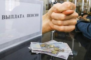 Read more about the article Вновь предложат копить на пенсию?