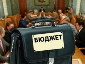 Read more about the article Бюджет приняли!