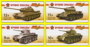 Подробнее о статье Тольяттинцы могут принять участие в создании марок ко Дню Победы