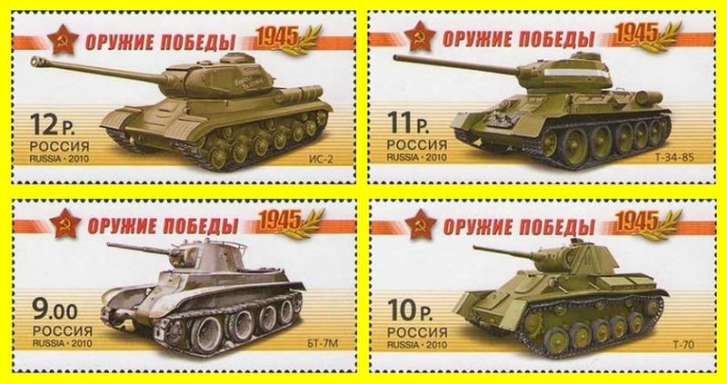 Вы сейчас просматриваете Тольяттинцы могут принять участие в создании марок ко Дню Победы
