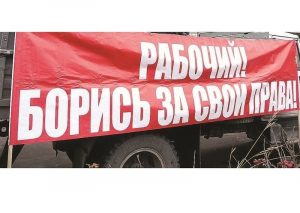 Read more about the article Жертвы черного передела. КПРФ поддерживает работников «АвтоВАЗагрегата» в борьбе за их права.