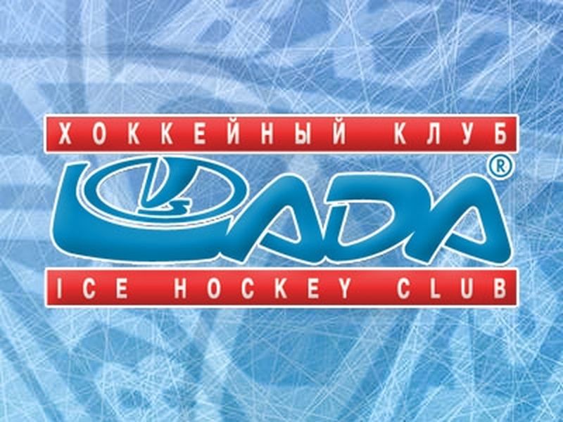 You are currently viewing Город ликует! «Лада» одержала третью победу чемпионата КХЛ
