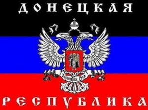 Подробнее о статье ДНР намерена отвоевать контроль над Славянском, Краматорском и Мариуполем