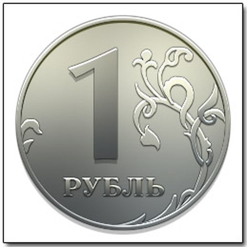 You are currently viewing Медведев поручил разобраться с курсом рубля