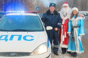 Read more about the article О правилах дорожного движения напомнят Дед Мороз и Снегурочка