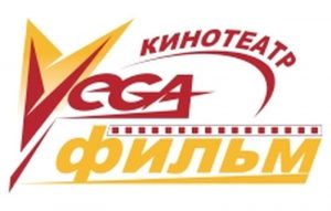 Read more about the article День рождение «Вега-фильма» пройдет в Тольятти!